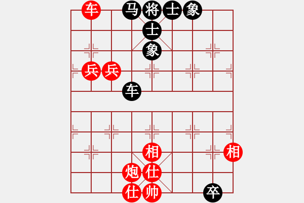 象棋棋譜圖片：紅顏為誰紅(9段)-勝-尚步高(月將) - 步數(shù)：100 