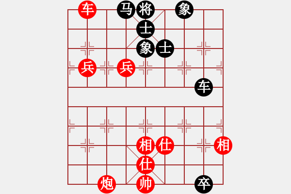 象棋棋谱图片：红颜为谁红(9段)-胜-尚步高(月将) - 步数：110 