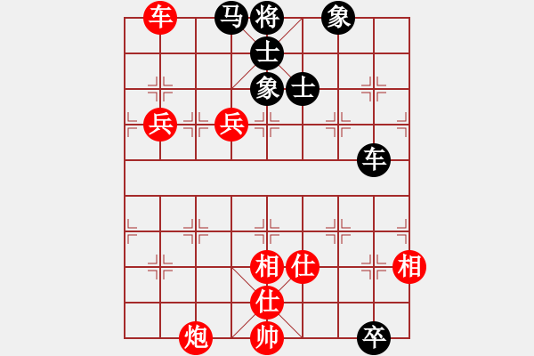 象棋棋譜圖片：紅顏為誰紅(9段)-勝-尚步高(月將) - 步數(shù)：110 