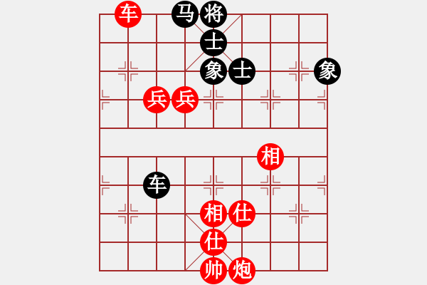 象棋棋谱图片：红颜为谁红(9段)-胜-尚步高(月将) - 步数：120 