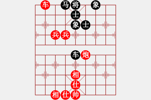 象棋棋谱图片：红颜为谁红(9段)-胜-尚步高(月将) - 步数：130 