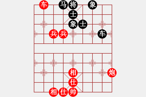 象棋棋谱图片：红颜为谁红(9段)-胜-尚步高(月将) - 步数：140 