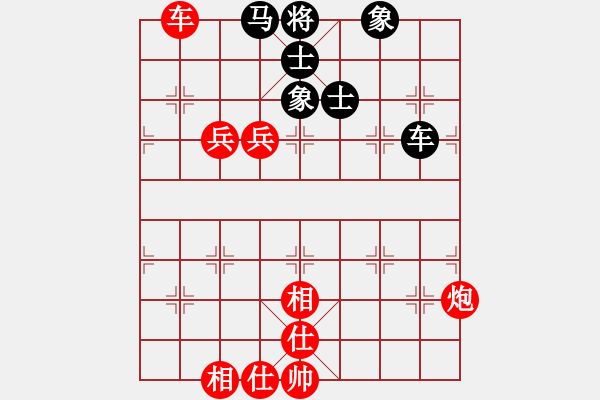 象棋棋譜圖片：紅顏為誰紅(9段)-勝-尚步高(月將) - 步數(shù)：140 