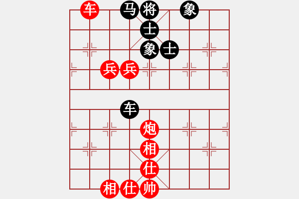 象棋棋谱图片：红颜为谁红(9段)-胜-尚步高(月将) - 步数：150 