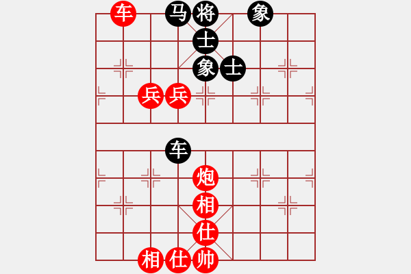 象棋棋譜圖片：紅顏為誰紅(9段)-勝-尚步高(月將) - 步數(shù)：150 