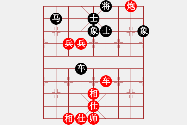 象棋棋谱图片：红颜为谁红(9段)-胜-尚步高(月将) - 步数：160 