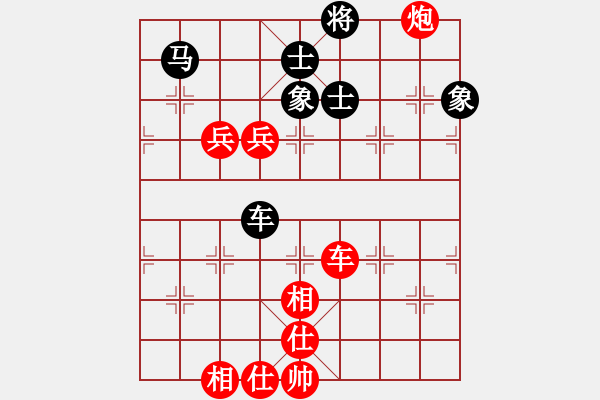 象棋棋譜圖片：紅顏為誰紅(9段)-勝-尚步高(月將) - 步數(shù)：160 