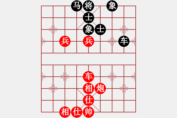象棋棋谱图片：红颜为谁红(9段)-胜-尚步高(月将) - 步数：170 