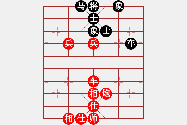 象棋棋譜圖片：紅顏為誰紅(9段)-勝-尚步高(月將) - 步數(shù)：170 