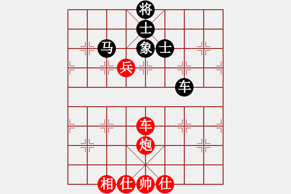 象棋棋谱图片：红颜为谁红(9段)-胜-尚步高(月将) - 步数：180 