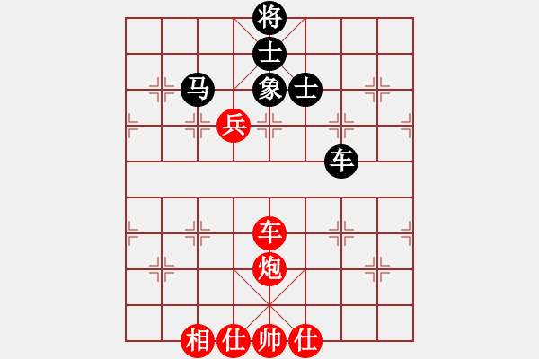 象棋棋譜圖片：紅顏為誰紅(9段)-勝-尚步高(月將) - 步數(shù)：180 