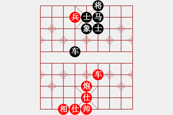 象棋棋谱图片：红颜为谁红(9段)-胜-尚步高(月将) - 步数：190 