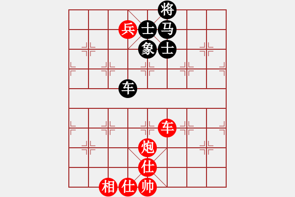 象棋棋譜圖片：紅顏為誰紅(9段)-勝-尚步高(月將) - 步數(shù)：190 