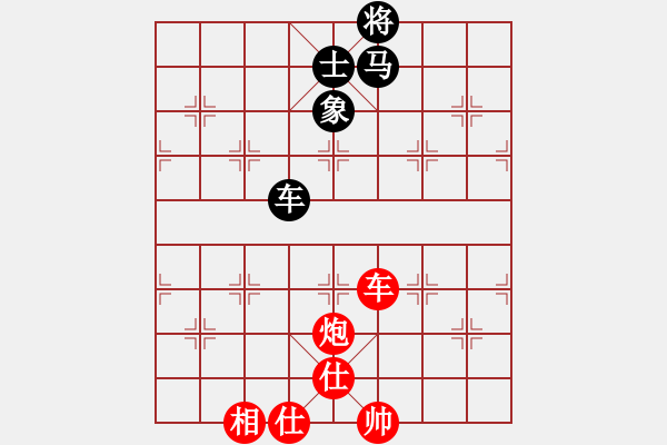 象棋棋谱图片：红颜为谁红(9段)-胜-尚步高(月将) - 步数：193 