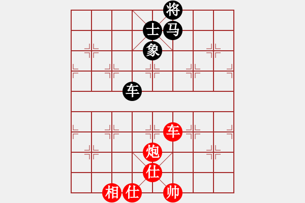 象棋棋譜圖片：紅顏為誰紅(9段)-勝-尚步高(月將) - 步數(shù)：193 