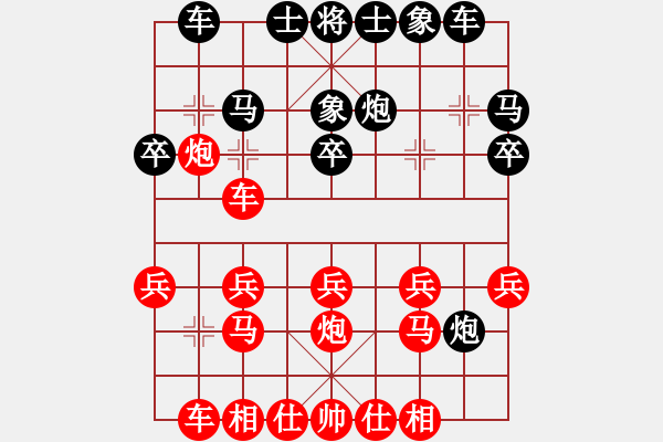 象棋棋谱图片：红颜为谁红(9段)-胜-尚步高(月将) - 步数：20 