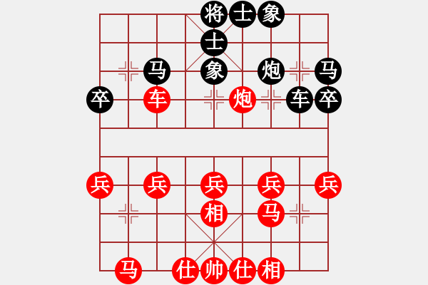 象棋棋谱图片：红颜为谁红(9段)-胜-尚步高(月将) - 步数：30 