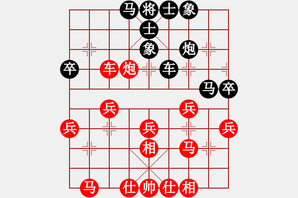 象棋棋谱图片：红颜为谁红(9段)-胜-尚步高(月将) - 步数：40 