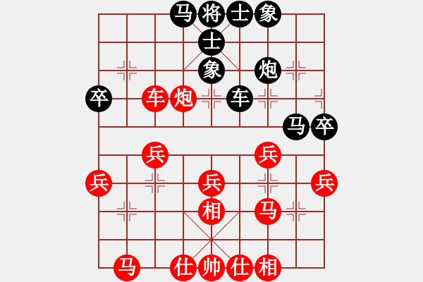 象棋棋譜圖片：紅顏為誰紅(9段)-勝-尚步高(月將) - 步數(shù)：40 