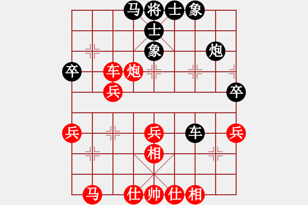 象棋棋谱图片：红颜为谁红(9段)-胜-尚步高(月将) - 步数：50 