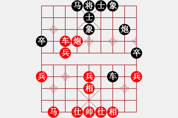 象棋棋譜圖片：紅顏為誰紅(9段)-勝-尚步高(月將) - 步數(shù)：50 