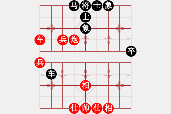 象棋棋谱图片：红颜为谁红(9段)-胜-尚步高(月将) - 步数：60 