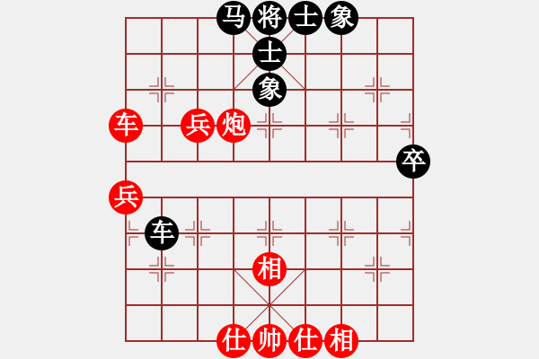 象棋棋譜圖片：紅顏為誰紅(9段)-勝-尚步高(月將) - 步數(shù)：60 