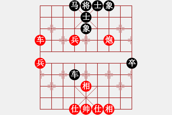 象棋棋谱图片：红颜为谁红(9段)-胜-尚步高(月将) - 步数：70 