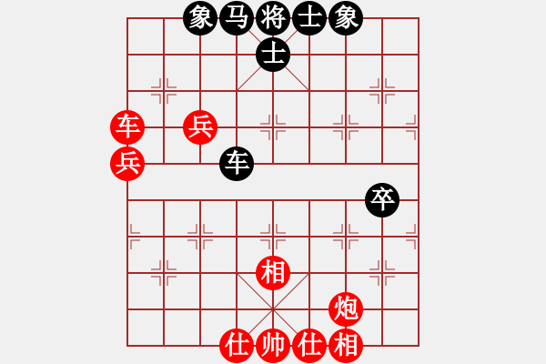 象棋棋谱图片：红颜为谁红(9段)-胜-尚步高(月将) - 步数：80 