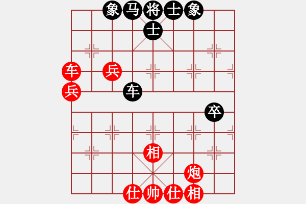 象棋棋譜圖片：紅顏為誰紅(9段)-勝-尚步高(月將) - 步數(shù)：80 