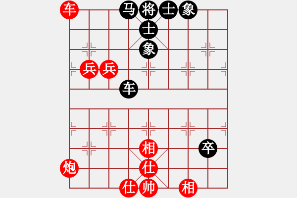 象棋棋谱图片：红颜为谁红(9段)-胜-尚步高(月将) - 步数：90 