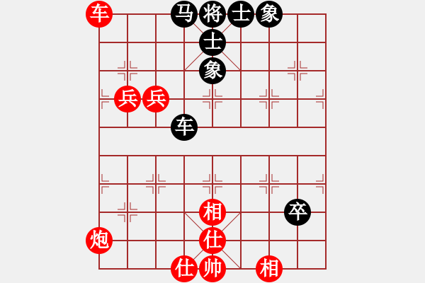 象棋棋譜圖片：紅顏為誰紅(9段)-勝-尚步高(月將) - 步數(shù)：90 