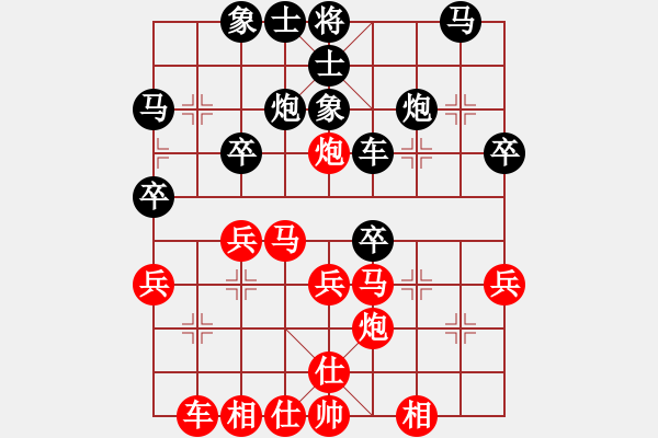 象棋棋譜圖片：羊膘（9-2）先負(fù) wgp - 步數(shù)：30 