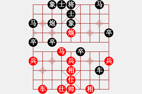 象棋棋譜圖片：羊膘（9-2）先負(fù) wgp - 步數(shù)：40 