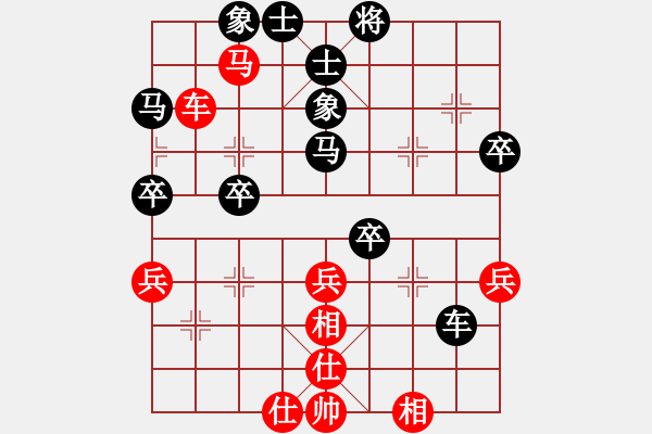 象棋棋譜圖片：羊膘（9-2）先負(fù) wgp - 步數(shù)：48 