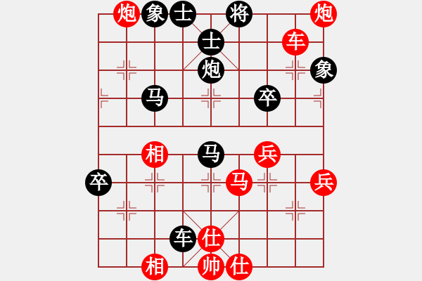 象棋棋譜圖片：北方李來(lái)群 (負(fù)) 南方胡榮華 (1990年9月3日于大連) - 步數(shù)：110 