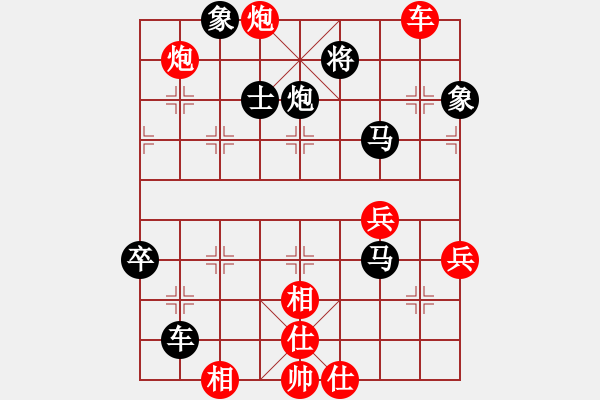 象棋棋譜圖片：北方李來(lái)群 (負(fù)) 南方胡榮華 (1990年9月3日于大連) - 步數(shù)：130 