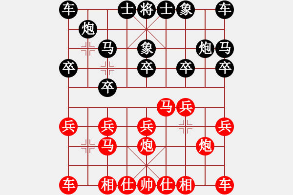 象棋棋譜圖片：滴水穿石佛[423375394] -VS- 萬(wàn)年迎客松[505942206] - 步數(shù)：10 