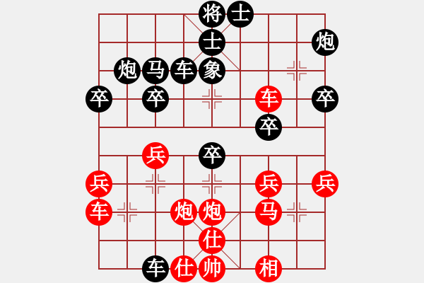 象棋棋譜圖片：mbmq(9段)-和-沱牌酒(9段) - 步數(shù)：40 