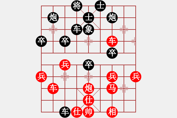 象棋棋譜圖片：mbmq(9段)-和-沱牌酒(9段) - 步數(shù)：50 