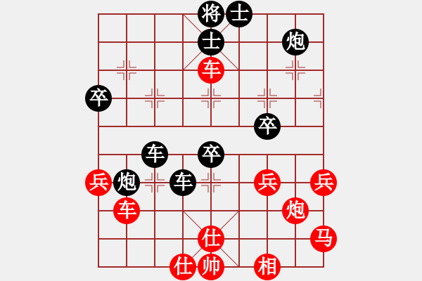 象棋棋譜圖片：mbmq(9段)-和-沱牌酒(9段) - 步數(shù)：60 