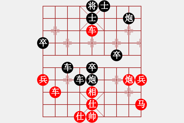 象棋棋譜圖片：mbmq(9段)-和-沱牌酒(9段) - 步數(shù)：64 