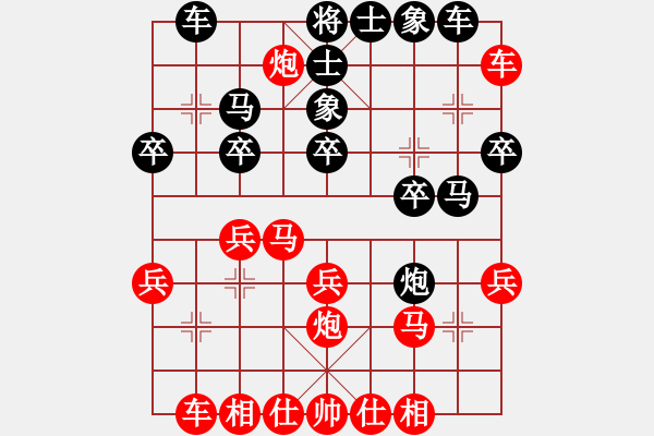 象棋棋譜圖片：聯(lián)眾精彩對(duì)局（148.chn） - 步數(shù)：30 