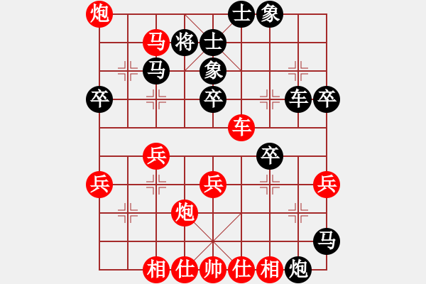 象棋棋譜圖片：聯(lián)眾精彩對(duì)局（148.chn） - 步數(shù)：56 