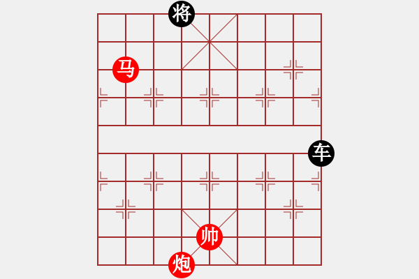 象棋棋譜圖片：《詩棋妙韻》1棋解紅樓夢16官商勾結（16） - 步數(shù)：0 