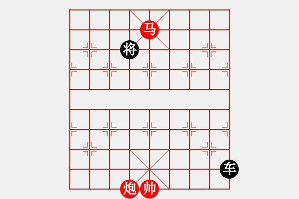 象棋棋譜圖片：《詩棋妙韻》1棋解紅樓夢16官商勾結（16） - 步數(shù)：10 