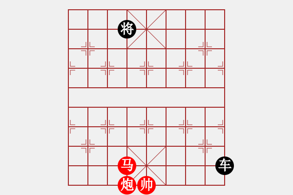 象棋棋譜圖片：《詩棋妙韻》1棋解紅樓夢16官商勾結（16） - 步數(shù)：17 