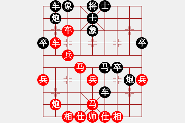 象棋棋譜圖片：sqlin(9星)-勝-東方無心刀(地煞) - 步數(shù)：40 