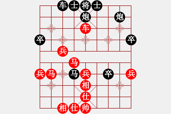 象棋棋譜圖片：sqlin(9星)-勝-東方無心刀(地煞) - 步數(shù)：60 