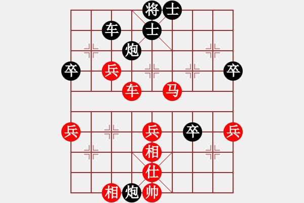 象棋棋譜圖片：sqlin(9星)-勝-東方無心刀(地煞) - 步數(shù)：80 